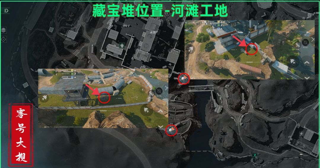 《三角洲行动》零号大坝藏宝堆具体位置介绍