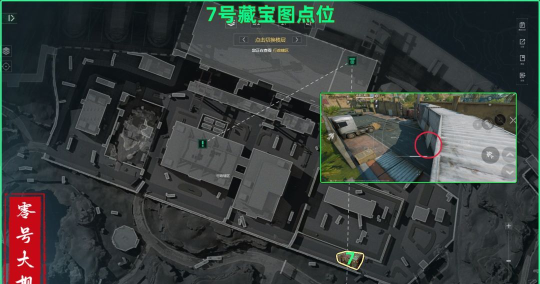 三角洲行动零号大坝藏宝图具体点位