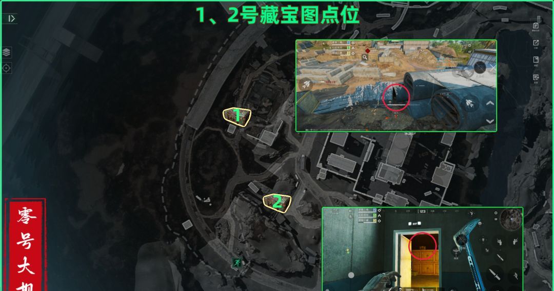 三角洲行动零号大坝藏宝图具体点位