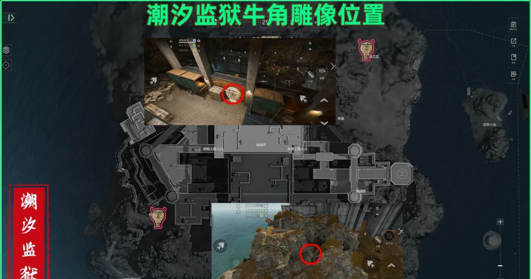 三角洲行动牛角之神雕像全点位一览