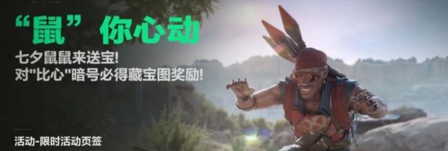 三角洲行动全地图比心鼠鼠点位