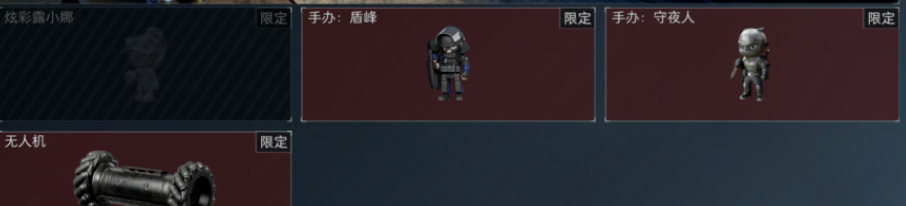 三角洲行动s10无人机彩蛋房任务详解