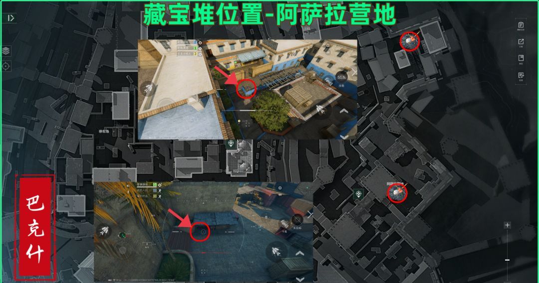 《三角洲行动》S9赛季巴克什藏宝堆具体位置