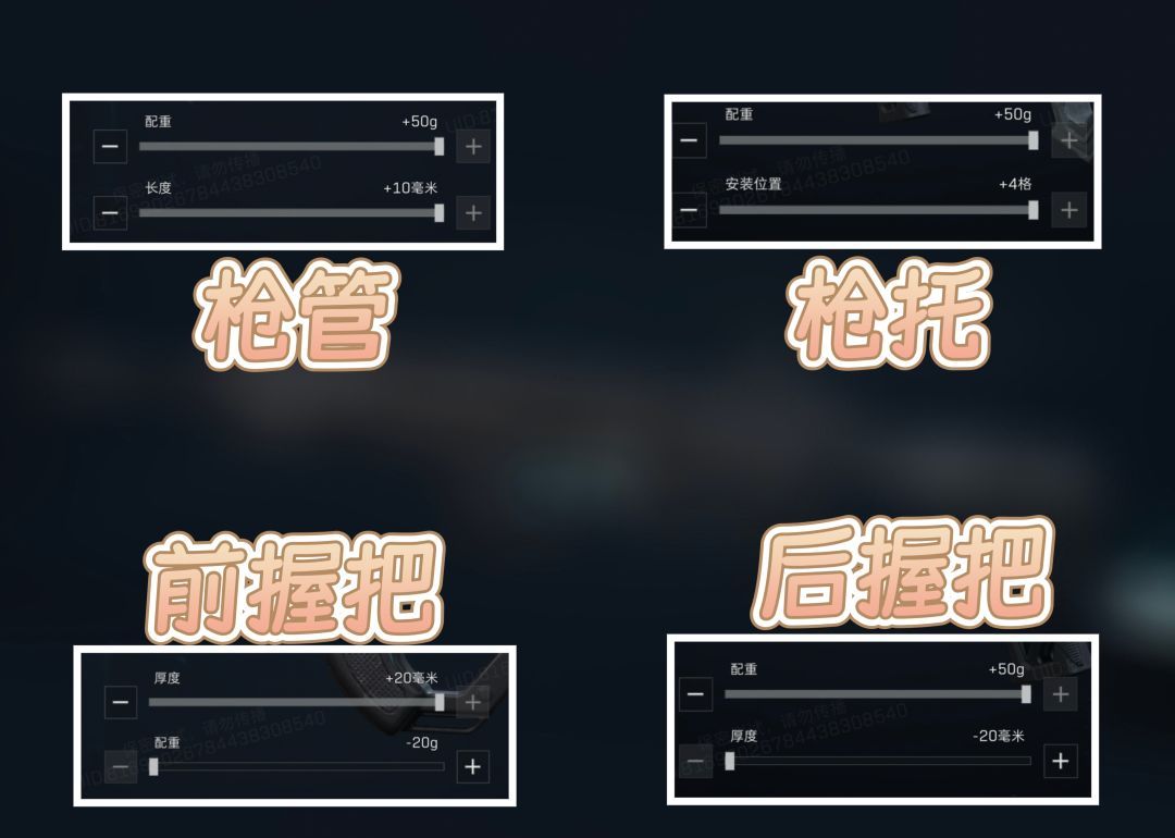 《三角洲行动》突击步枪AR57使用测评