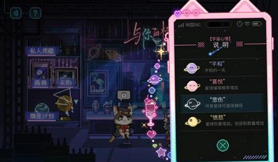 《时空中的绘旅人》与你的杯间漫游玩法介绍