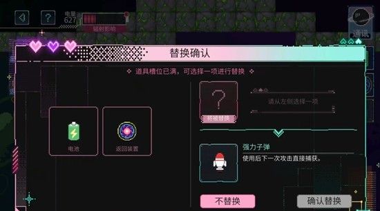 《时空中的绘旅人》与你的杯间漫游玩法介绍