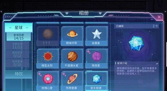 《时空中的绘旅人》与你的杯间漫游玩法介绍