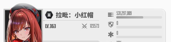 《胜利女神：新的希望》拉毗培养及海伦收藏品攻略