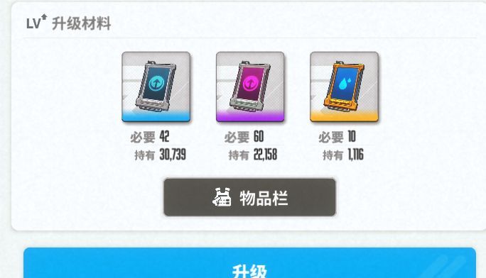 胜利女神：新的希望霰弹队养成全攻略