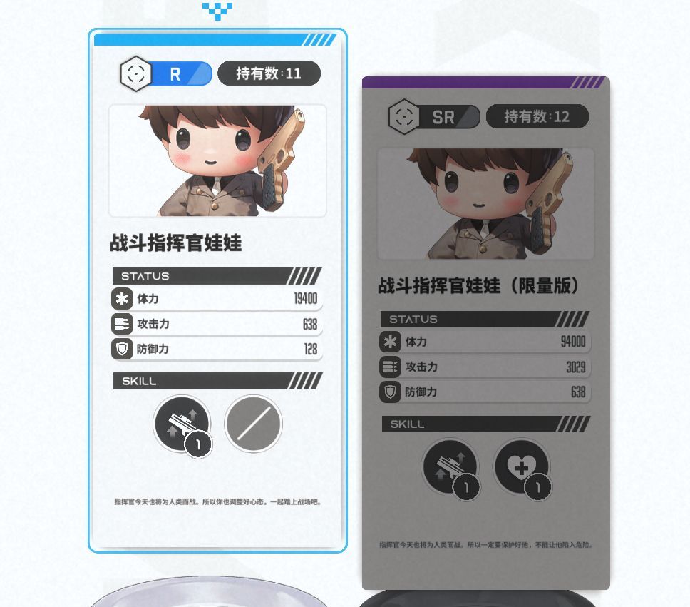 胜利女神：新的希望霰弹队养成全攻略