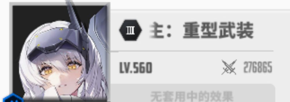 胜利女神：新的希望霰弹队养成全攻略