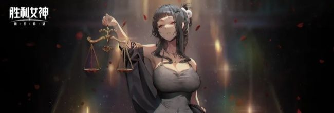 胜利女神：新的希望霰弹队养成全攻略