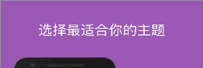 使命闹钟app数学题闹铃设置方法