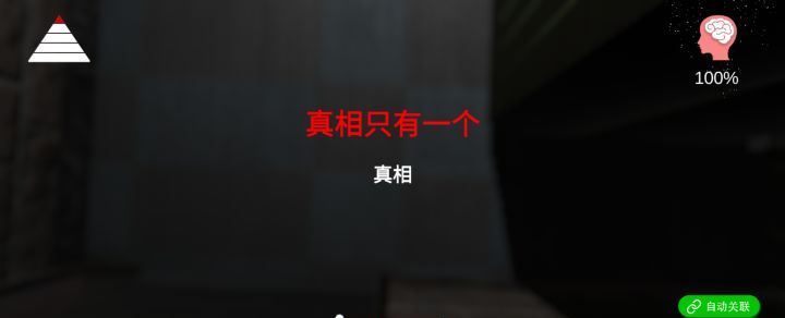 孙美琪疑案：卓氏台球21号柜密码