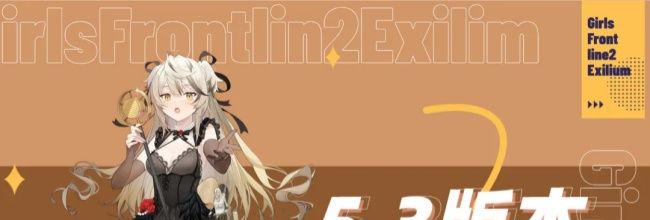 《少女前线2：追放》伊格蕾塔玩法攻略