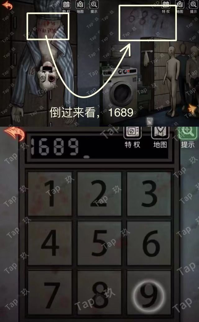 《十三号病院》超详细图文全攻略