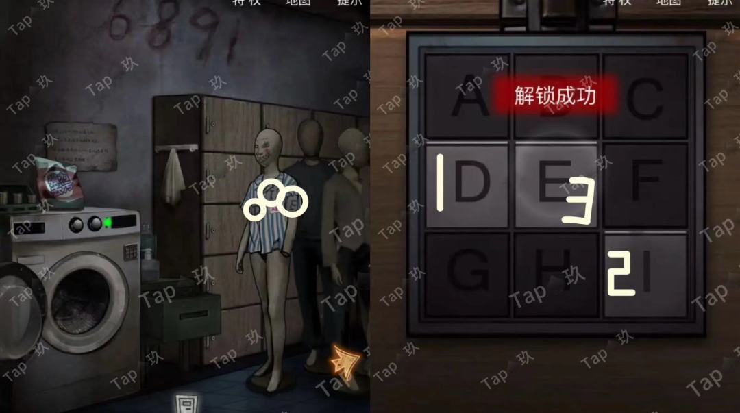 《十三号病院》超详细图文全攻略