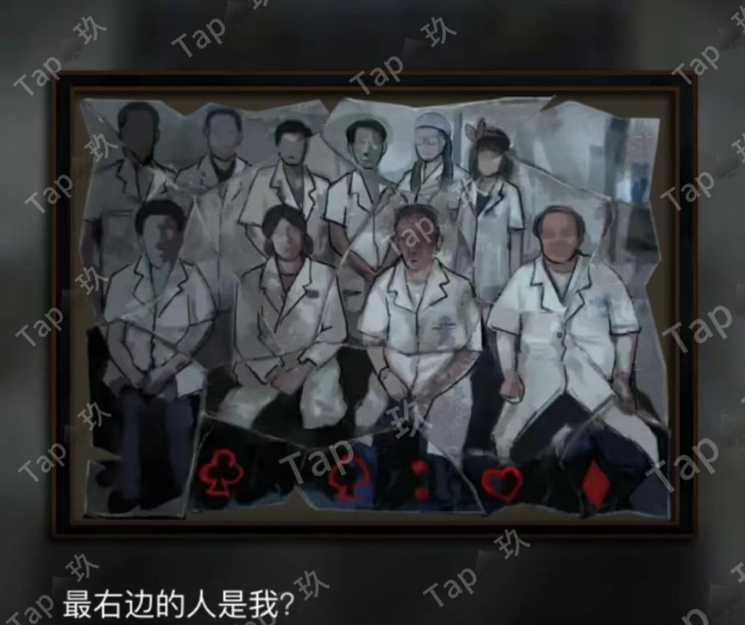 《十三号病院》超详细图文全攻略