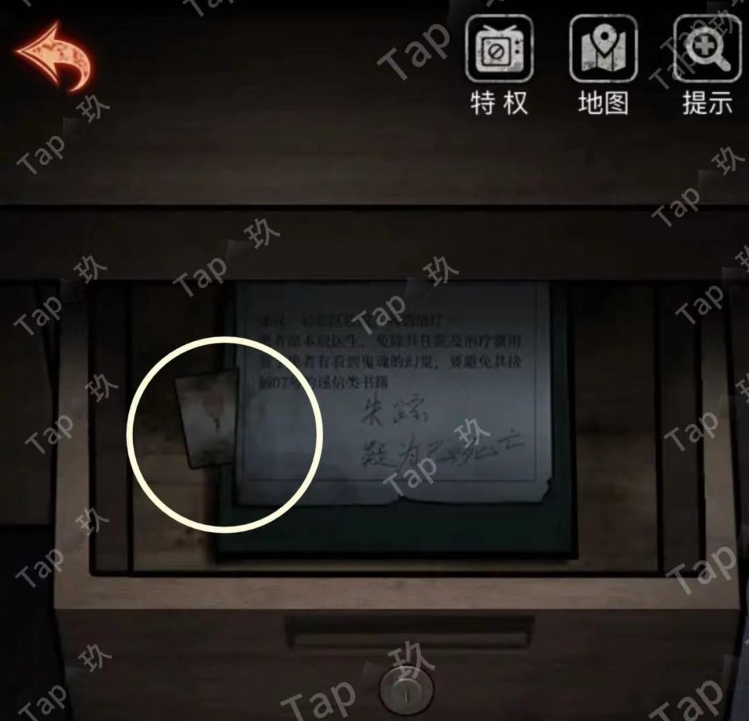 《十三号病院》超详细图文全攻略