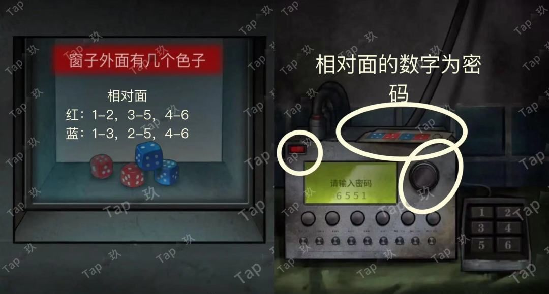 《十三号病院》超详细图文全攻略