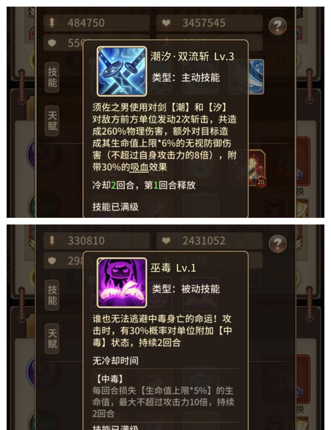 闪烁之光开荒期各玩法详解