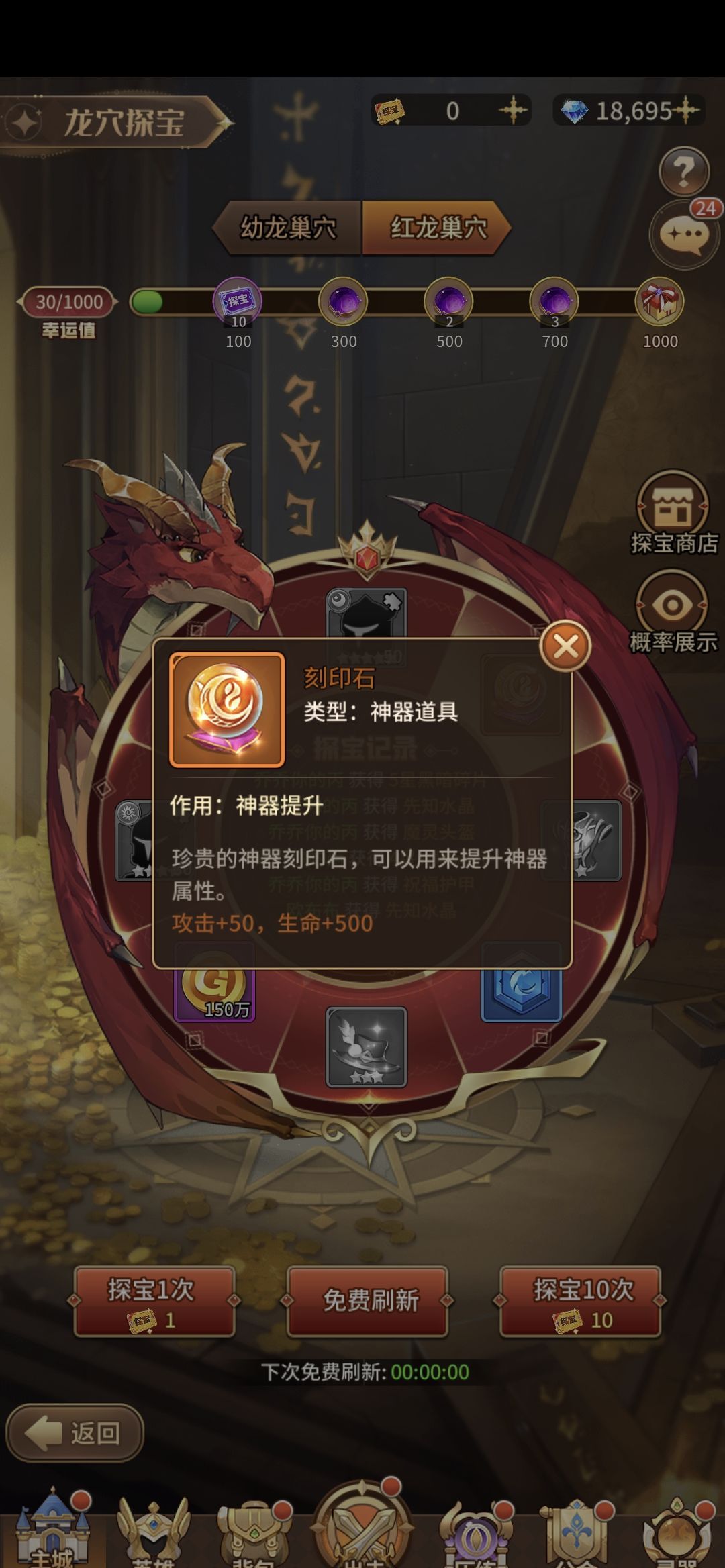 闪烁之光开荒期各玩法详解