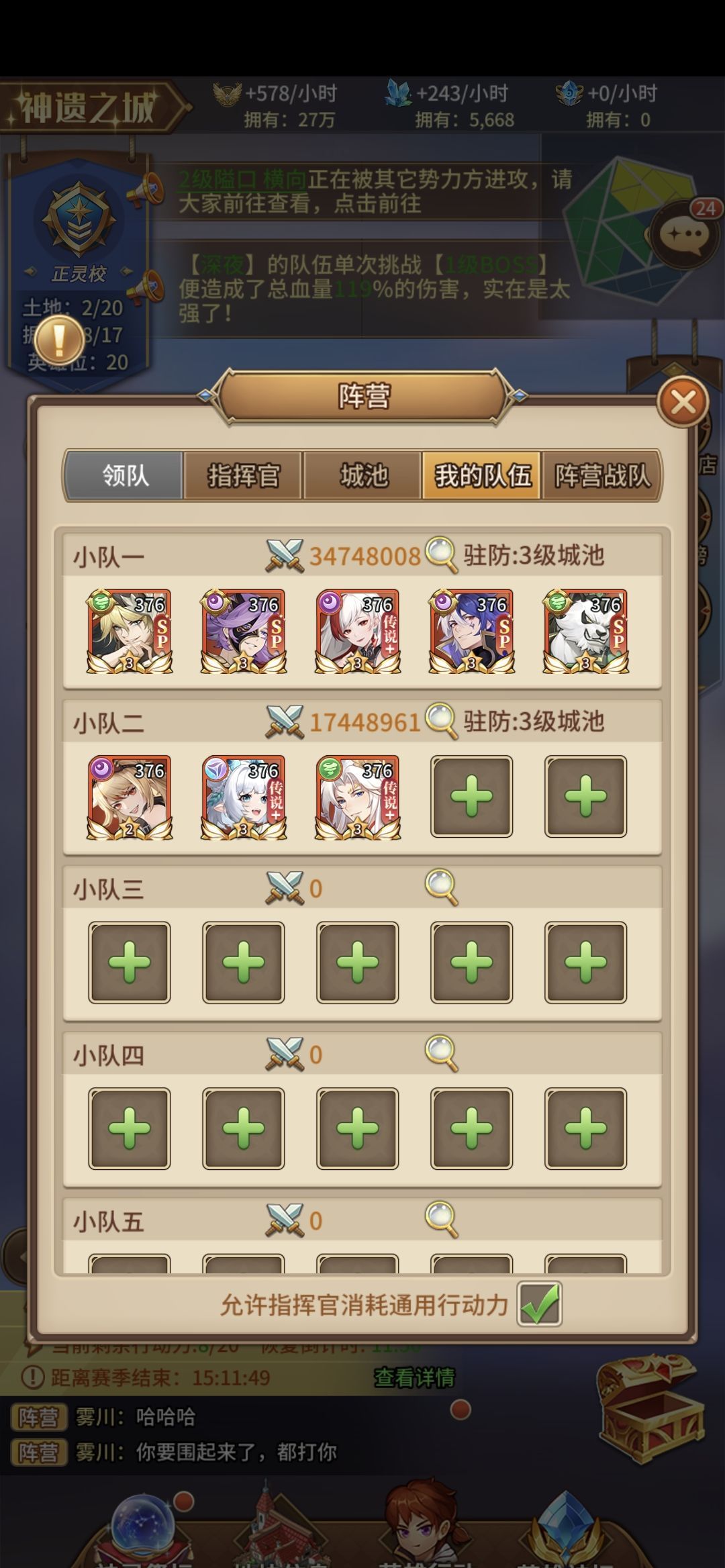 闪烁之光开荒期各玩法详解
