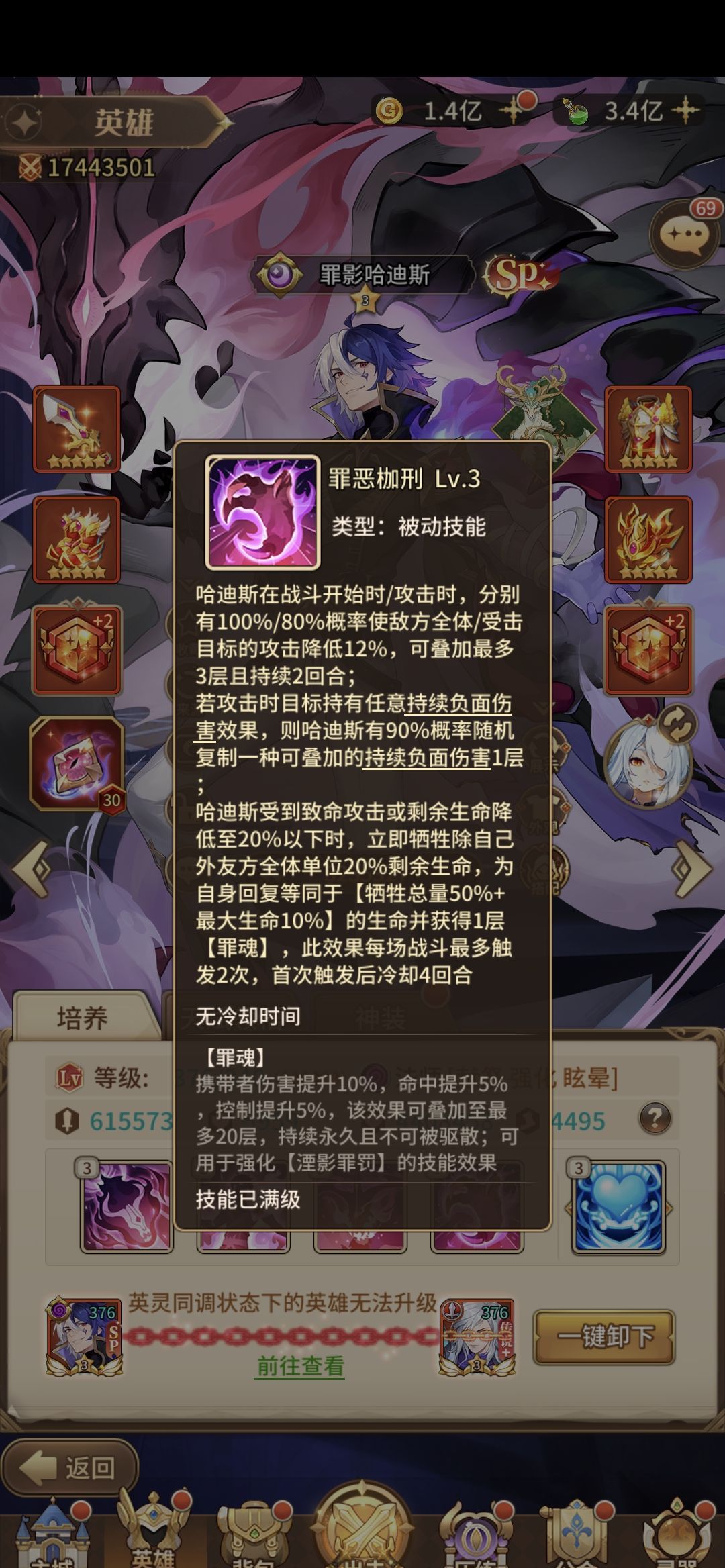 闪烁之光开荒期各玩法详解