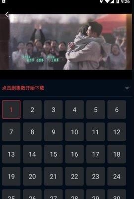 狮子影评app电视剧下载方法