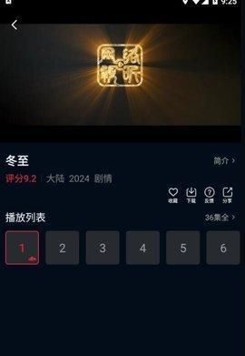 狮子影评app电视剧下载方法