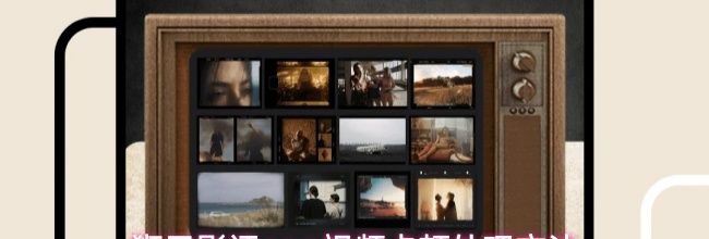 狮子影评app视频卡顿处理方法