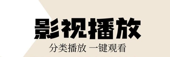 狮子影评app搜索功能使用方法