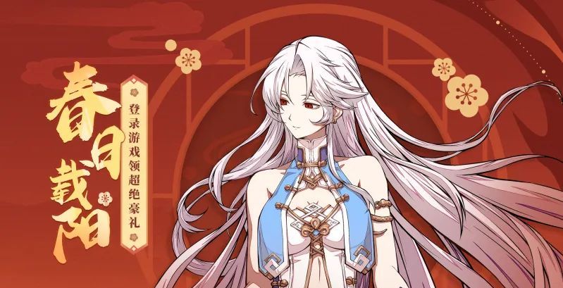 天地劫：幽城再临五一活动江湖夜雨开启