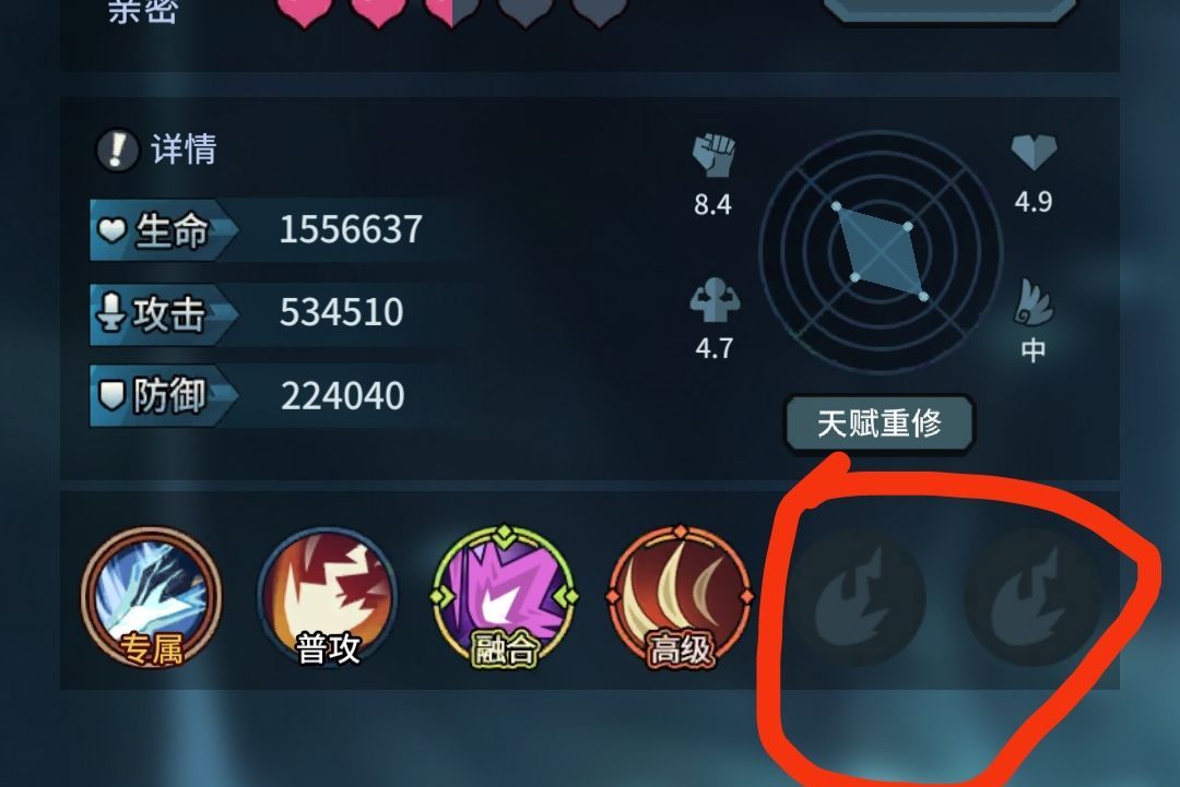 《提灯与地下城》宠物技能融合与打书攻略