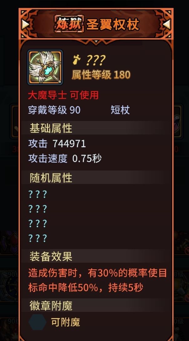 《提灯与地下城》竞技场PVP玩法心得分享