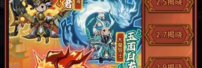 《提灯与地下城》龙海饕餮流装备推荐