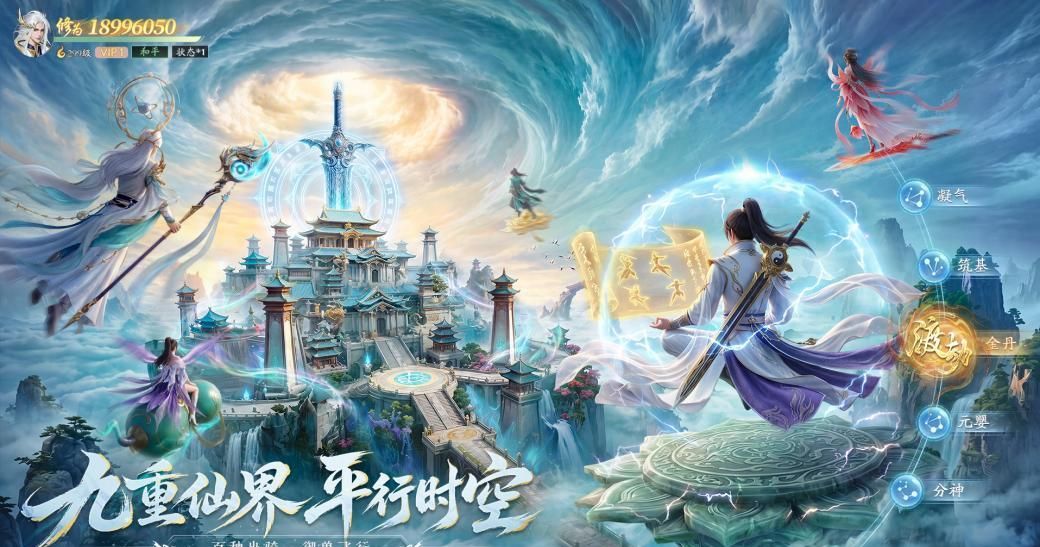 太古诛妖传8月25日正式开测