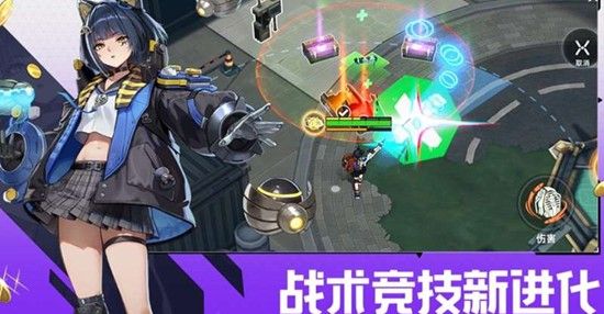 《头号禁区》奥义效果介绍