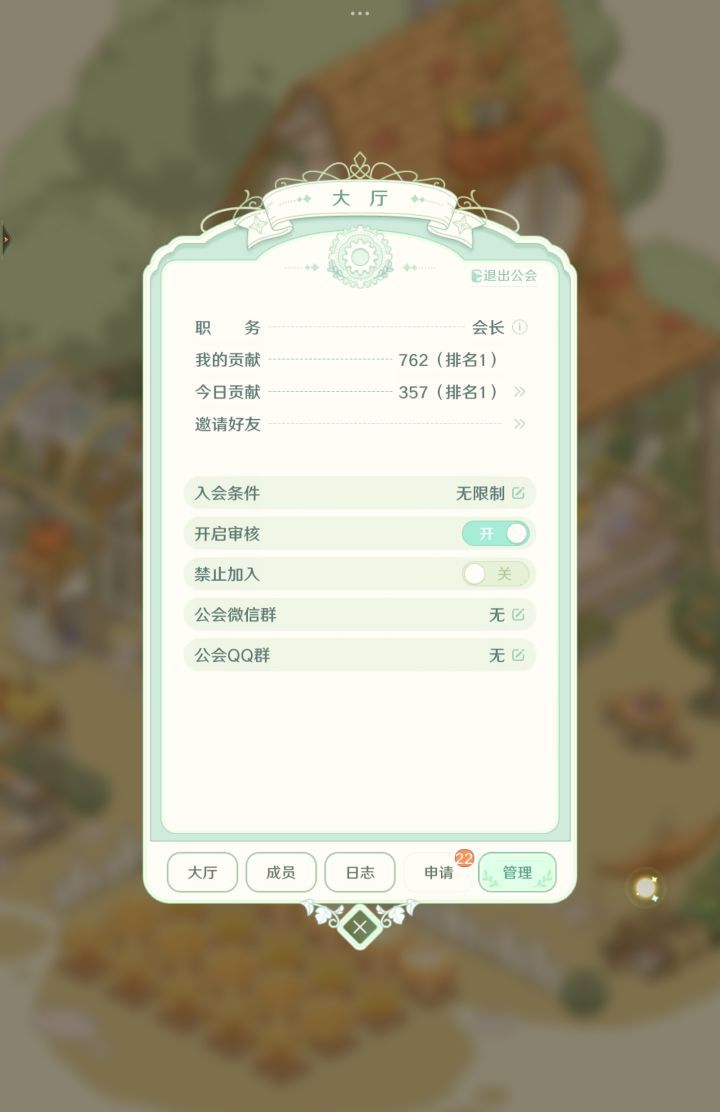 童话师公会玩法攻略