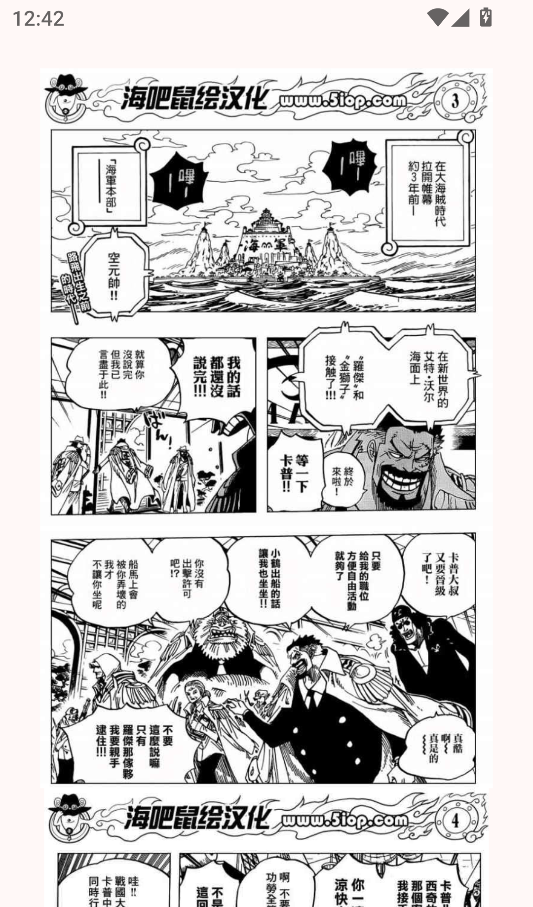 兔绘屋漫画app使用教程