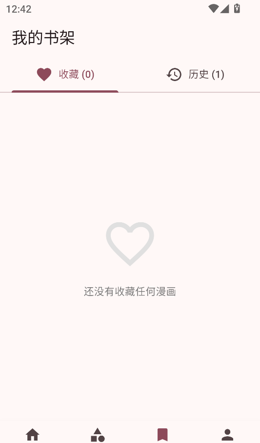 兔绘屋漫画app使用教程