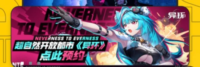 塔吉多app绑定角色教程