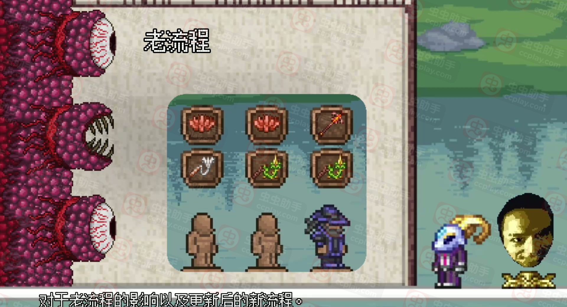 《泰拉瑞亚》绒狐抓取方法