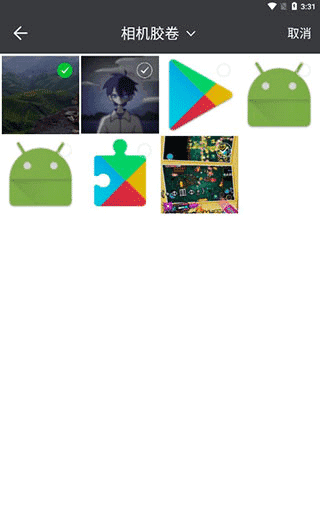 图片编辑助理app使用指南