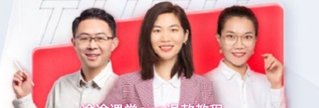 途途课堂app退款教程