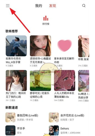 《tunefree》调音质方法