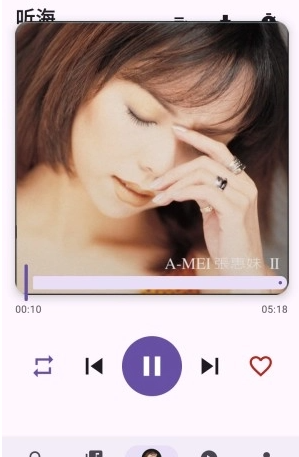 《tunefree》听歌方法介绍