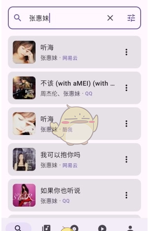 《tunefree》听歌方法介绍