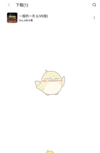 《tunefree》下载歌曲方法