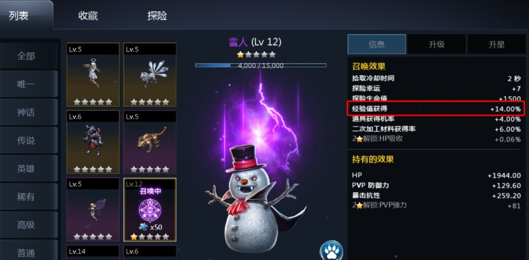 天墟传说新手成长必备指南